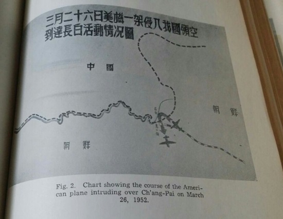 일명 '니덤 보고서'에 담긴 미군 비행경로 사진. 1952년 3월 26일, 세균탄을 실은 미국 비행기가 중국 창 파이와 조선 경계 지역을 거쳐갔음을 알 수 있다.