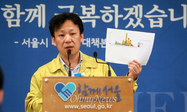 메르스 관련 브리핑을 하고 있는 김창보 서울시 보건기획관.