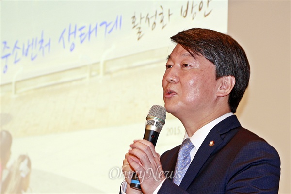 안철수 새정치민주연합 의원이 17일 오후 광주 북구 광주과학기술원에서 특별강연을 하고 있다. 
