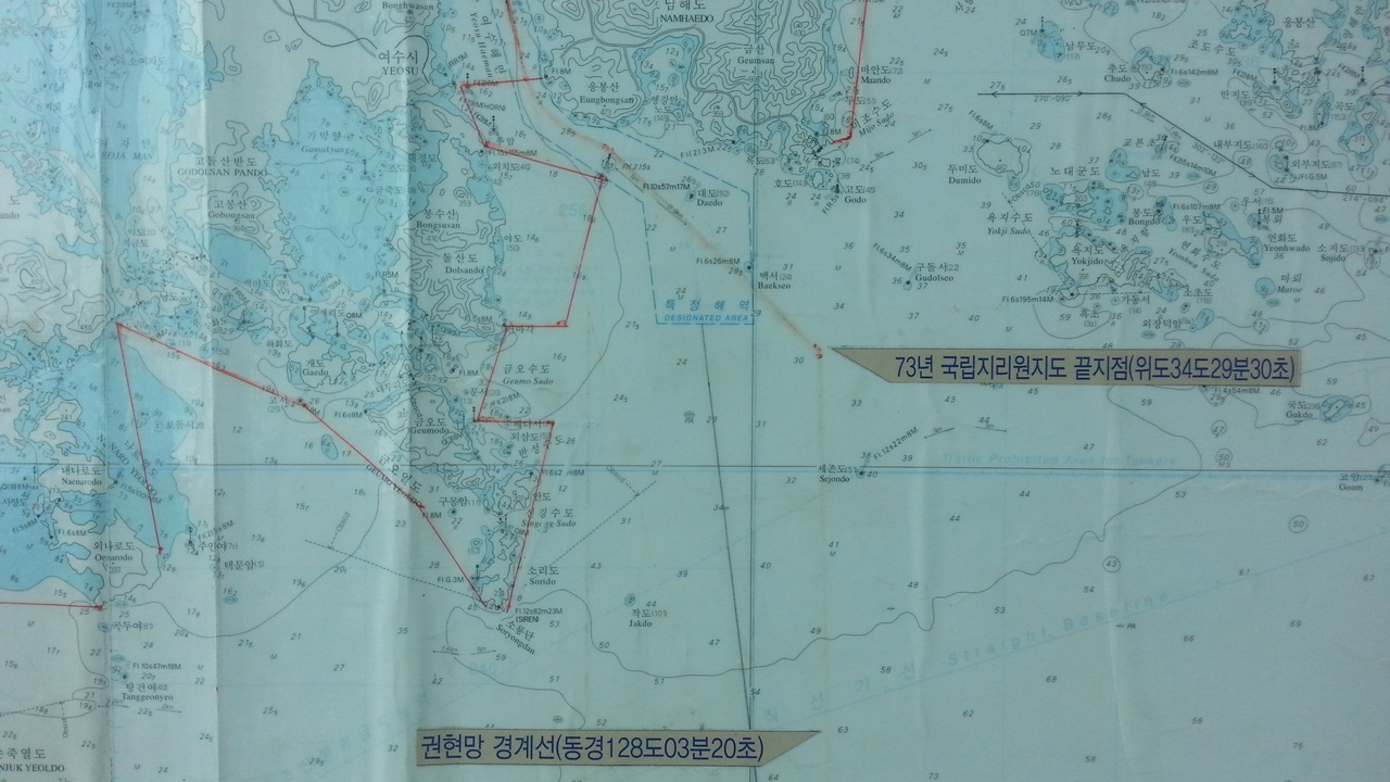 이번 대법원 판결의 기준은 1973년 지형도상 경계선입니다. 정확한 위치는 아니지만 지도상에서 살펴보면, 경상남도 남해군 세존도와 전라남도 여수시 남면 작도사이 해상 경계를 말합니다. 