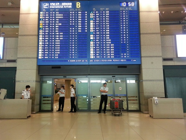 18일 인천공항 국제선 도착 입국장