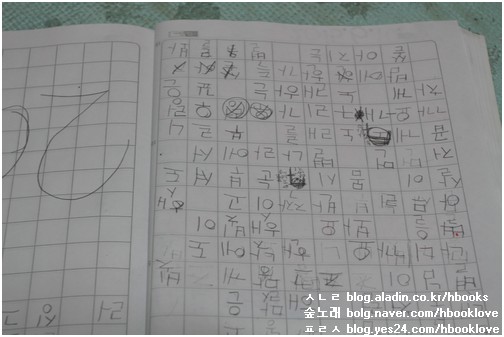 글 쓰며 놀다가 꼬물그림도 그린다