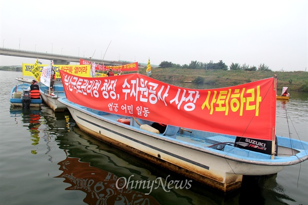  최근 낙동강에서 어류가 집단 폐사하자 '낙동강내수면 어민총연합회'는 21일 오전 대동선착장에서 하굿둑까지 선박시위를 벌이며 '하굿둑과 대형 보 철거'를 촉구했다.