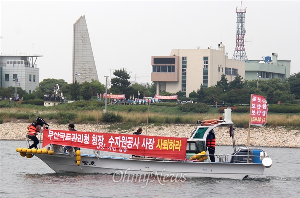 최근 낙동강에서 어류가 집단 폐사하자 '낙동강내수면 어민총연합회'는 21일 오전 대동선착장에서 하굿둑까지 선박시위를 벌이며 '하굿둑과 대형 보 철거'를 촉구했고, 다른 어민들은 한국수자원공사 낙동강홍수통제사무소 앞에서 집회를 벌였다.