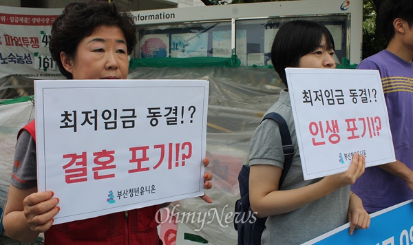 부산 청년유니온은 22일 오전 부산지방고용노동청 앞에서 경영계의 제시한 최저임금 동결안을 규탄하는 기자회견을 열었다. 
