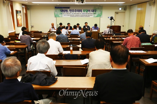 22일 오후 서울 중구 프란치스코회관에서 대법원긴급조치국가배상 판결 규탄 토론회가 열리고 있다. 