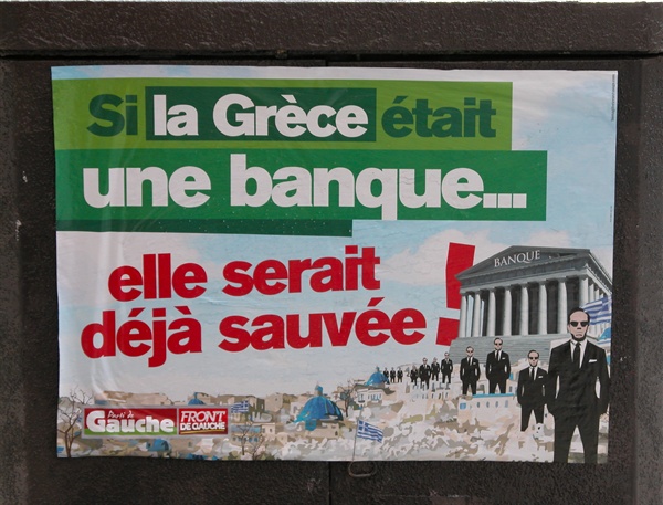 그리스가 은행이었다면, 그들은 이미 구제되었을 것. 