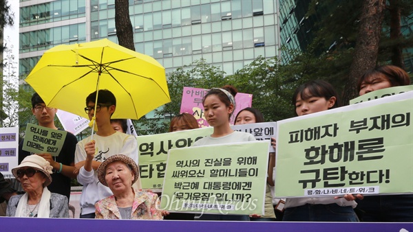 일본군 위안부 피해자 할머니 "과거사 해결없이 상생없다" 일본군 위안부 피해자 김복동, 길원옥 할머니를 비롯한 한국정신대문제대책협의회(정대협) 소속 회원들이 지난 6월 23일 오후 서울 종로구 주한일본대사관 앞에서 긴급 기자회견을 열어 한일 수교 50년을 맞아 과거사 해결 없이 상생은 없다며 정부의 과거사 문제 해결을 촉구하고 있다.