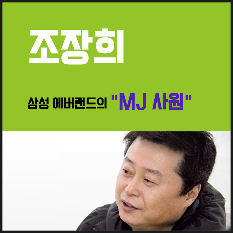삼성노동인권지킴이 카드뉴스1