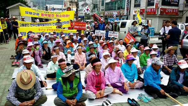  의령 한우산풍력발전반대대책위는 25일 의령에서 "한우산 풍력발전반대 군민대회"를 열었다.