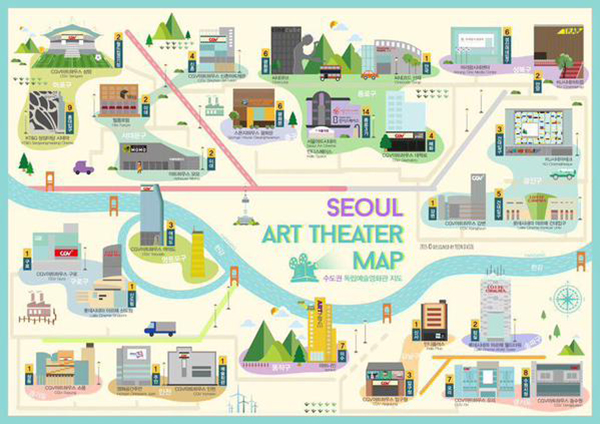  서울 독립예술영화관 지도
