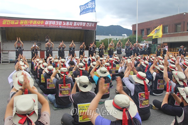  전국금속노동조합 경남지부 삼성테크윈지회는 26일 오후 삼성테크윈 창원2사업장 정문 앞에서 "해고살인철회, 주권사수, 삼성테크윈 노동자 결사투쟁 선포식"을 열었다.