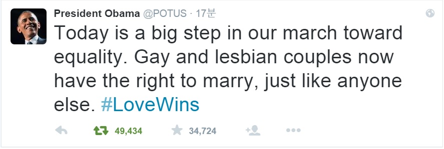 미국 연방대법원의 전국 동성결혼 합법 판결 직후 버락 오바마 대통령이 트위터에 쓴 글. "오늘은 평등을 향한 우리의 큰 발걸음"이라고 적었다.