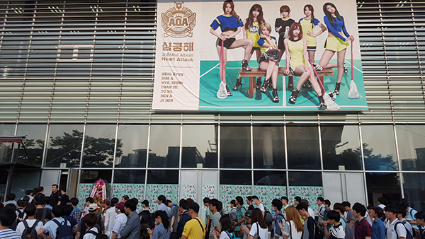  지난 22일 서울 광장동 악스코리아에서 열린 AOA의 세 번째 미니앨범 <하트 어택> 발매 쇼케이스에 입장하기 위해 팬들이 줄을 서고 있다.