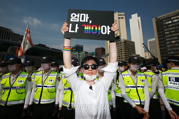 2015년 6월 28일 서울광장에서 열린 퀴어문화축제에 참가한 송아무개씨(25, 학생)가 "엄마 나 게이야"가 적힌 손 피켓을 들고 있다. ＊해당 사진은 이 기사와 직접적인 관련이 없습니다.