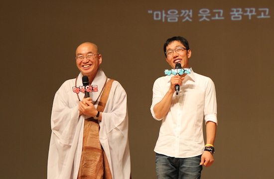 법륜 스님과 김제동이 함께 무대에 올라 청년들의 질문에 대답하고 있다.