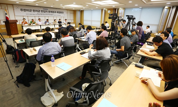 30일 오전 서울 국회의원회관에서 하주희 민주사회를위한변호사모임 미군문제연구위원장, 이미현 참여연대 평화군축센터 팀장 등이 발제자로 참여해 주한미군 탄저균 반입의 문제점과 해결방안 토론회가 열리고 있다. 