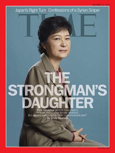 지난 2012년 12월, 미국 유명 시사주간지인 <TIME>지 표지 모델로 박근혜 대선 후보가 실렸던 사진. 