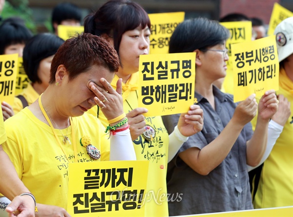  세월호 참사 희생자 오영석 학생의 어머니 권미화 씨가 6월 30일 오후 서울 종로구 청와대 인근 청운효자동주민센터 앞에서 열린 '세월호 진상규명, 선체인양, 시행령 개정 촉구 국민서명 전달 기자회견'에 참석해 서명운동 자원봉사자의 발언을 경청하며 눈가를 매만지고 있다.
