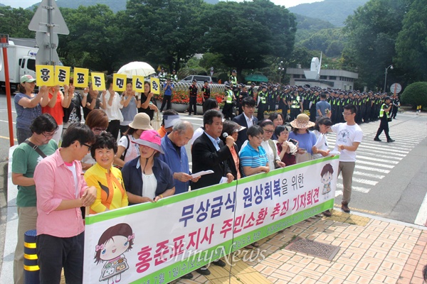  친환경무상급식지키기 경남운동본부가 1일 오전 경남도청 정문 앞에서 '무상급식 원상회복을 위한 홍준표 지사 주민소환 추진 기자회견'을 열려고 하자 경찰은 집회라며 못하게 하며 경찰대원들을 배치했고, 기자회견은 옆에서 열렸다.