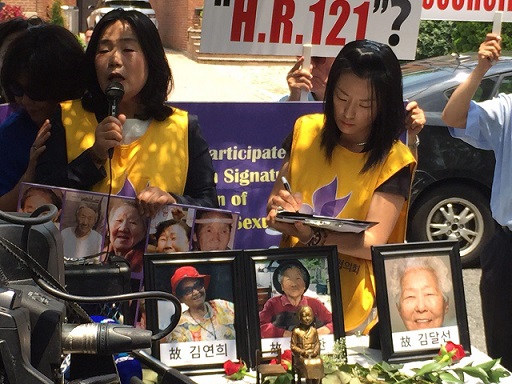 한국 정대협 윤미향 대표가 수요 시위에서 모두 발언을 하고 있다. 