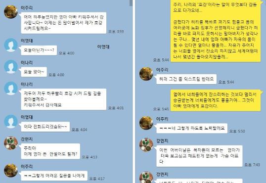 올해 어버이날 '호강시켜주겠다'는 딸의 기약 없는 약속에 아내가 직설적으로 물었습니다. "이제 엄마 돈 안 벌어도 될까?" 딸의 대답은 정곡을 피해갔습니다. "그렇게 어려운 질문을 나에게..." 이것이 아내가 물리치료를 받으면서도 직장을 퇴직할 수 없는 우리 가정의 현실입니다.  