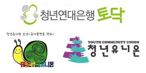 청년연대은행토닥, 민달팽이유니온, 청년유니온 엠블렘