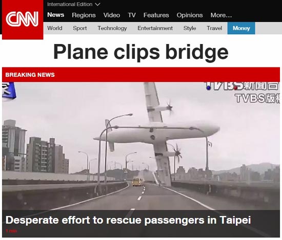 대만 푸싱항공 추락 사고의 새로운 원인 조사 발표를 보도하는 CNN 뉴스 갈무리.