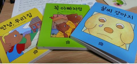 프랭크 애시  그림책 삼둥이 < 그림책 공작소