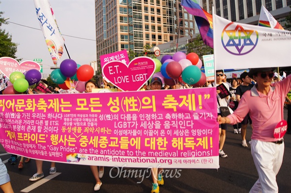 5일 오후 대구백화점 앞에서 열린 대구퀴어문화축제 참가자들이 경찰의 보호를 받으며 거리행진을 하고 있다.