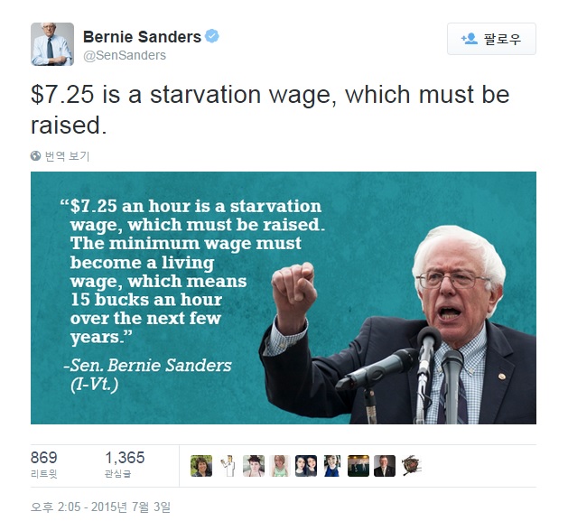 최저임금 인상을 촉구하는 버니 샌더스 공식 트위터 계정 갈무리.