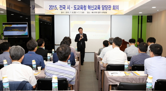  6일 충북 청주의 한 호텔에서 열린 시도교육청 혁신학교 담당관 회의에서 김병우 충북도교육감이 발언하고 있다.   