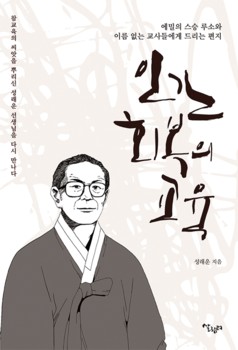  겉그림