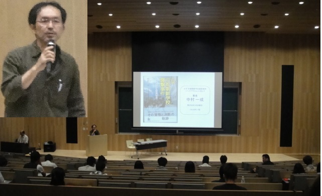        류코쿠대학 노동조합이 주관한 인권 강연회에서 나카무라 선생님께서 강연을 하고 있습니다.