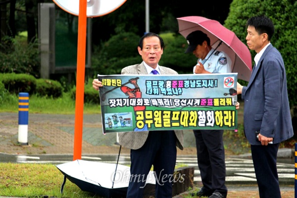 활빈단 홍정식 대표는 8일 아침 경남도청 정문 앞에서 홍준표 지사를 비난하는 내용의 작은 펼침막을 들고 1인시위를 벌였다.
