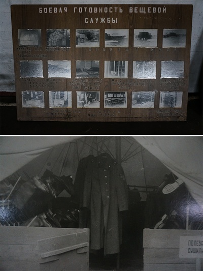 판케 파크 시민협회가 모아놓은 과거 소비에트 육군군사보급기지의 역사적 자료 