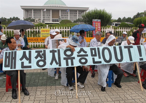 대한민국 어버이연합을 비롯한 보수단체 회원들이 2015년 7월 8일 오전 서울 여의도 국회 앞에서 기자회견을 열어 유승민 새누리당 원내대표 사퇴를 촉구하고 있다.