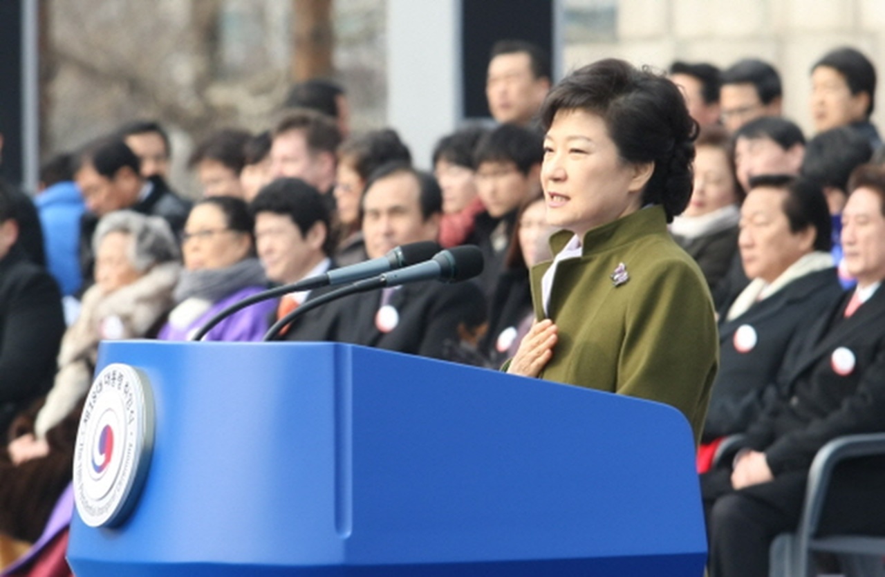 박근혜 대통령 취임사 모습
 