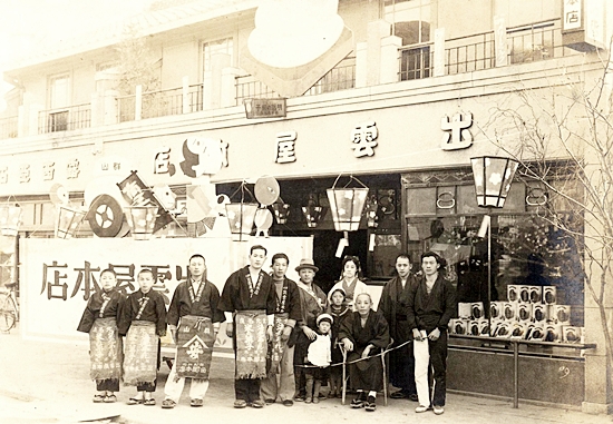 히로세 야스타로 가족과 이즈모야 직원들 모습
