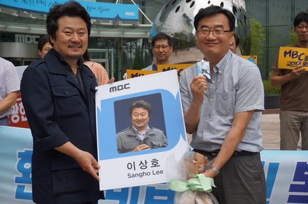 MBC가 대법원 해고 무효 판결을 받고 복직한 이상호 기자(왼쪽)에게 4일 정직 6개월의 중징계를 내렸다. 사진은 이 기자가 복직한 7월 12일 MBC 노조가 환영행사를 하고 있는 모습. 
