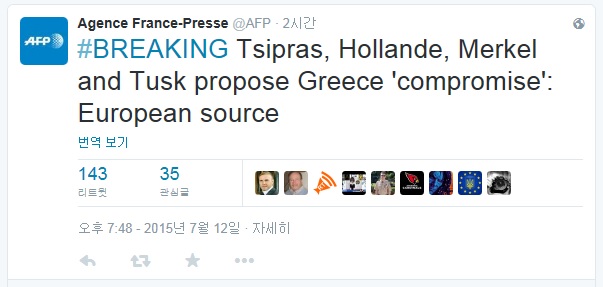 그리스 구제금융 협상을 보도하는 AFP 속보 공식 트위터 계정 갈무리.