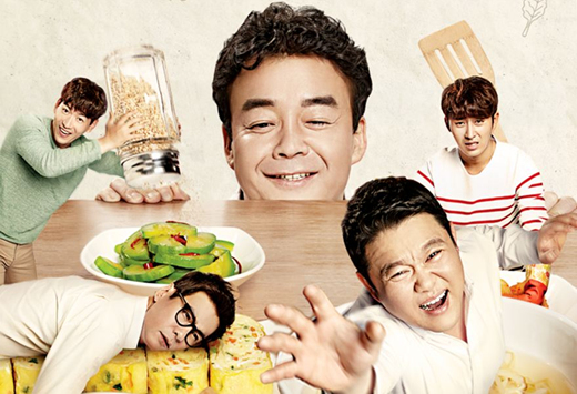 '집밥 백선생' 공식 포스터