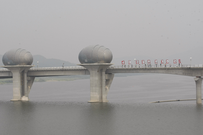 지난 14일 남한강을 가로지르는 591m 콘크리트 구조물 한복판에 '4대강을 흐르게 하라'는 문구가 휘날렸다.