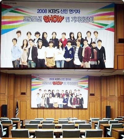  2008년 KBS 21기 공채 탤런트 기자간담회가 열리기 직전의 현장. 