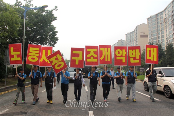 민주노총 경남본부는 15일 오후 창원 만남의광장에서 '더 낮은 임금, 더쉬운 해고, 더 많은 비정규직 분쇄, 최저임금 일방강행 규탄, 노당자-서민 살리기 총파업 경남대회'를 열고, 1.5km 거리에 있는 창원고용노동지청 앞까지 거리행진했다.