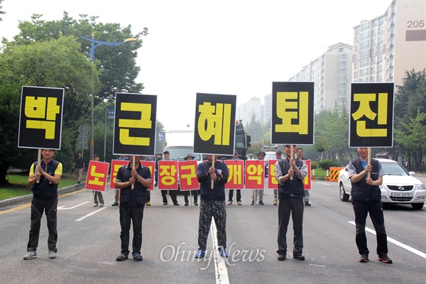  민주노총 경남본부는 15일 오후 창원 만남의광장에서 '더 낮은 임금, 더쉬운 해고, 더 많은 비정규직 분쇄, 최저임금 일방강행 규탄, 노당자-서민 살리기 총파업 경남대회'를 열고, 1.5km 거리에 있는 창원고용노동지청 앞까지 거리행진했다.