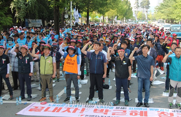 민주노총대전지역본부는 15일 오후 대전지방고용노동청 앞에서 '노동자·서민 살리기 대전 총파업대회'를 개최했다. 