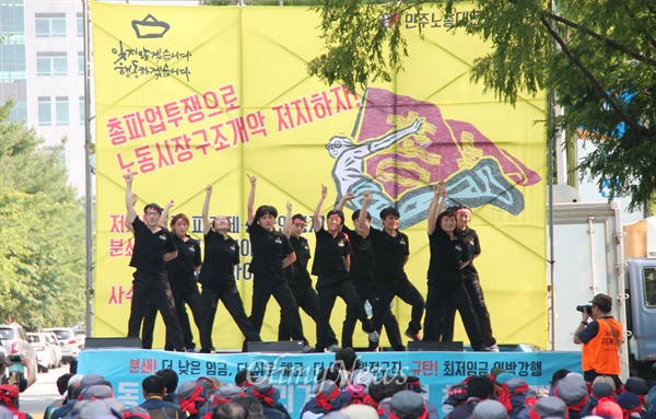민주노총대전지역본부는 15일 오후 대전지방고용노동청 앞에서 '노동자·서민 살리기 대전 총파업대회'를 개최했다. 사진은 대전지역 연합 노동자 몸짓패의 문화공연 장면.