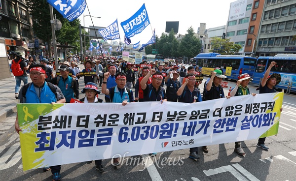 "최저임금 6,030원! 네가 한 번 살아봐" 15일 서울 용산구 서울역광장에서 열린 '노동시장 구조개악 분쇄 2차 총파업' 대회에서 참석한 민주노총 조합원들이 최저임금 1만원 쟁취 등을 요구하며 행진하고 있다.