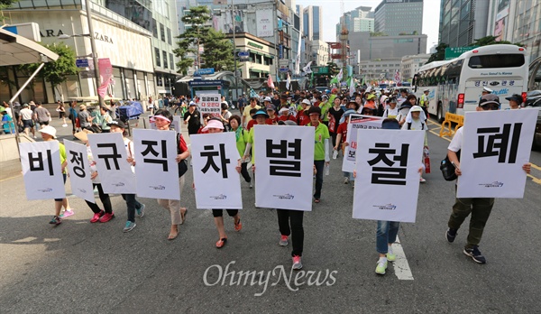 민주노총 "비정규직 차별 철폐하라" 15일 서울 용산구 서울역광장에서 열린 '노동시장 구조개악 분쇄 2차 총파업' 대회에서 참석한 민주노총 조합원들이 박근혜 정권의 노동정책을 규탄하며 도심 행진을 벌이고 있다.